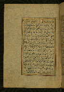 W.577, fol. 294a