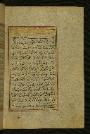 W.577, fol. 294b