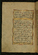 W.577, fol. 295a