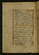 W.577, fol. 296a