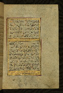 W.577, fol. 297b