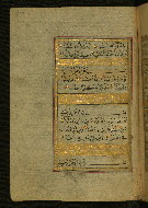 W.577, fol. 304a