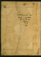 W.579, fol. 1a