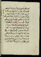 W.580, fol. 4b