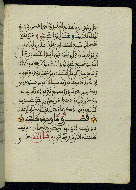W.580, fol. 6b
