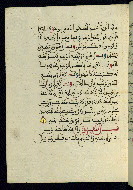 W.580, fol. 7a