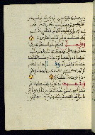 W.580, fol. 8a