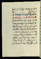 W.580, fol. 9a