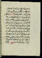 W.580, fol. 9b