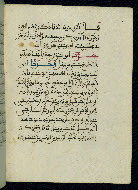 W.580, fol. 10b