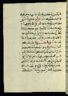 W.580, fol. 11a