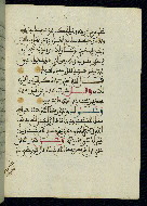 W.580, fol. 11b