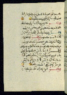 W.580, fol. 12a