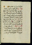 W.580, fol. 12b