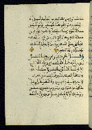 W.580, fol. 13a