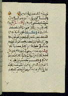 W.580, fol. 13b