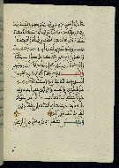 W.580, fol. 14b