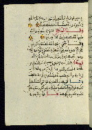 W.580, fol. 15a