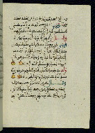 W.580, fol. 16b