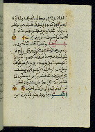 W.580, fol. 17b