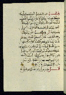 W.580, fol. 18a