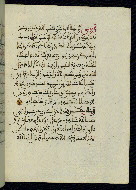 W.580, fol. 19b