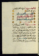 W.580, fol. 20a