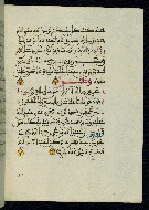 W.580, fol. 21b