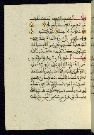 W.580, fol. 22a