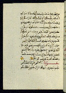 W.580, fol. 23a