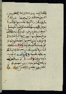 W.580, fol. 24b