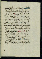 W.580, fol. 25b