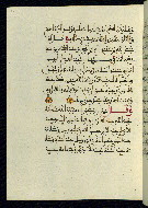 W.580, fol. 26a