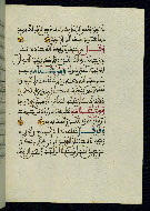 W.580, fol. 26b