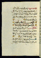 W.580, fol. 27a
