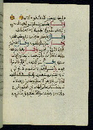 W.580, fol. 27b