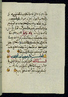 W.580, fol. 29b