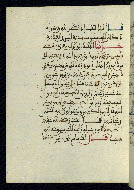 W.580, fol. 30a