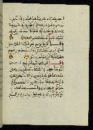 W.580, fol. 30b