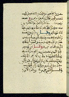 W.580, fol. 31a