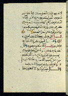 W.580, fol. 33a