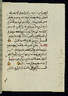 W.580, fol. 33b