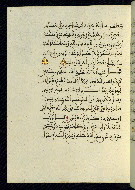 W.580, fol. 34a