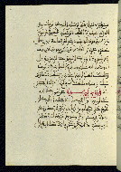 W.580, fol. 36a