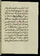 W.580, fol. 36b