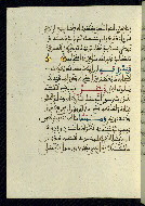 W.580, fol. 37a