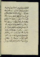 W.580, fol. 39b