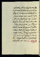 W.580, fol. 40a