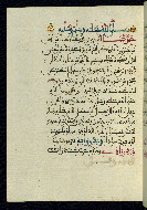 W.580, fol. 41a