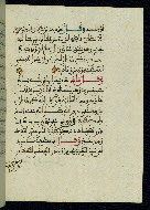 W.580, fol. 41b